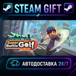 Super Battle Golf · STEAM GIFT · AUTO-DELIVERY