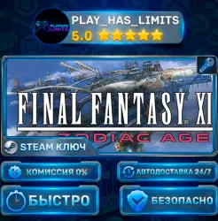 FINAL FANTASY XII THE ZODIAC AGE KEY STEAM Global + RU
