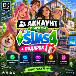 Account with the game The Sims 4 +Gift