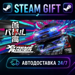 Tokyo Xtreme Racer · STEAM GIFT · AUTO-DELIVERY