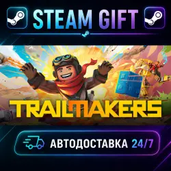 Trailmakers · STEAM GIFT · AUTO-DELIVERY