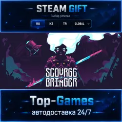 ScourgeBringer STEAM GIFT АВТОДОСТАВКА | RU,KZ,UA,CIS+GLOBAL
