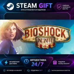 BioShock Infinite BioShock: The Collection · STEAM GIFT · AUTO-DELIVERY