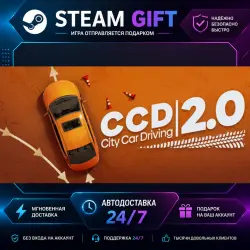 City Car Driving 2.0 · STEAM GIFT · AUTO-DELIVERY