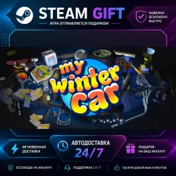 My Winter Car · STEAM GIFT · AUTO-DELIVERY