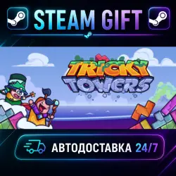 Tricky Towers · STEAM GIFT · AUTO-DELIVERY