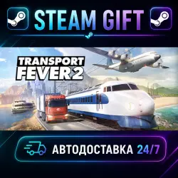 Transport Fever 2 · STEAM GIFT · AUTO-DELIVERY