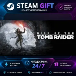 Rise of the Tomb Raider 20 Year Celebration · STEAM GIFT · AUTO-DELIVERY