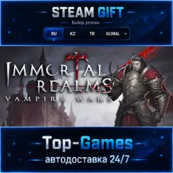 Immortal Realms: Vampire Wars STEAM GIFT АВТОДОСТАВКА | RU,KZ,UA,CIS+GLOBAL