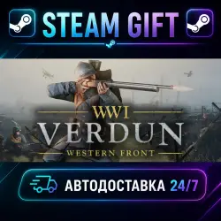 Verdun · STEAM GIFT · AUTO-DELIVERY
