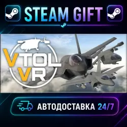 VTOL VR · STEAM GIFT · AUTO-DELIVERY