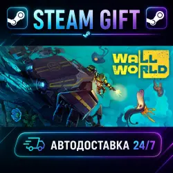 Wall World · STEAM GIFT · AUTO-DELIVERY