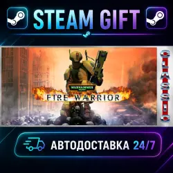 Warhammer 40,000: Fire Warrior (Classic) · STEAM GIFT · AUTO-DELIVERY