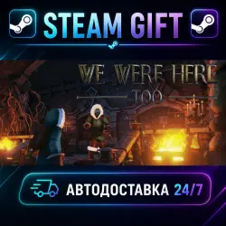 We Were Here Too · STEAM GIFT · AUTO-DELIVERY