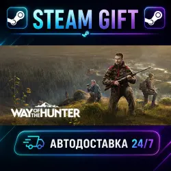 Way of the Hunter Elite Edition · STEAM GIFT · AUTO-DELIVERY