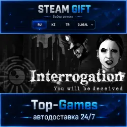 Interrogation Авто Мир