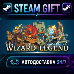 Wizard of Legend · STEAM GIFT · AUTO-DELIVERY