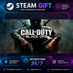 Call of Duty : Black Ops ROW) · STEAM GIFT · AUTO-DELIVERY