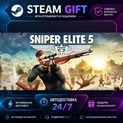 Sniper Elite 5 · STEAM GIFT · AUTO-DELIVERY