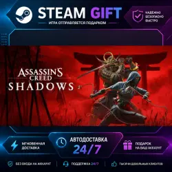 Assassin’s Creed Shadows Digital Deluxe Edition · STEAM GIFT · AUTO-DELIVERY