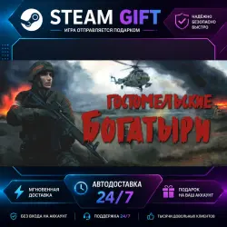 Гостомельские богатыри Ukr. UA Warfare: Gostomel Heroes · STEAM GIFT · AUTO-DELIVERY