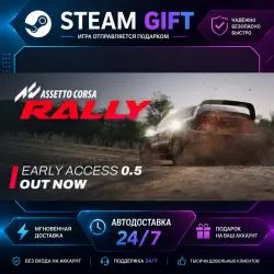 Assetto Corsa Rally · STEAM GIFT · AUTO-DELIVERY