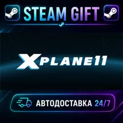 X-Plane 11 · STEAM GIFT · AUTO-DELIVERY