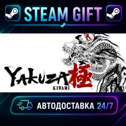 Yakuza Kiwami · STEAM GIFT · AUTO-DELIVERY