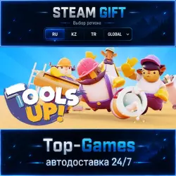 Tools Up! STEAM GIFT АВТОДОСТАВКА | RU,KZ,UA,CIS+GLOBAL
