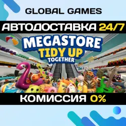 Megastore: Tidy Up Together STEAM GIFT АВТОДОСТАВКА