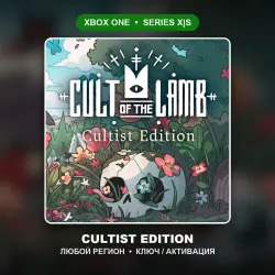 CULT OF THE LAMB CULTIST EDITION / XBOX / ЛЮБОЙ РЕГИОН