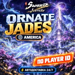 24/7 | SWORD OF JUSTICE ORNATE JADES | АМЕРИКА | PLAYER ID