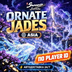 24/7 | SWORD OF JUSTICE ORNATE JADES | АЗИЯ | PLAYER ID