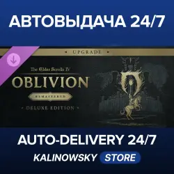 The Elder Scrolls IV: Oblivion Remastered · Deluxe Upgrade · WORLDWIDE
