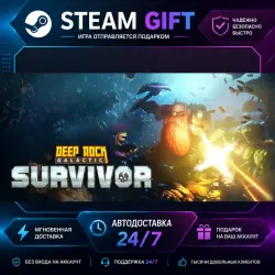 Deep Rock Galactic: Survivor · STEAM GIFT · AUTO-DELIVERY