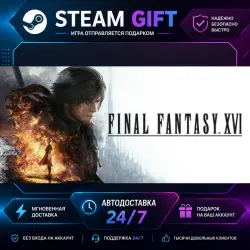 FINAL FANTASY XVI · STEAM GIFT · AUTO-DELIVERY