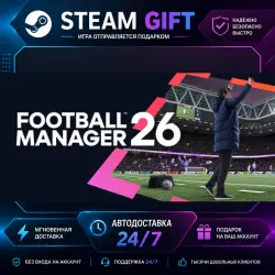 Football Manager 26 · STEAM GIFT · AUTO-DELIVERY