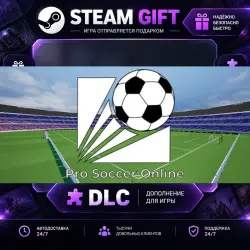 Pro Soccer Online · DLC ДЛЯ STEAM · GIFT · АВТОДОСТАВКА