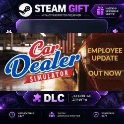 Car Dealer Simulator · STEAM DLC · GIFT ·  AUTO DELIVERY