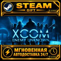 XCOM: Enemy Unknown The Bureau: XCOM Declassified · STEAM GIFT · AUTO-DELIVERY