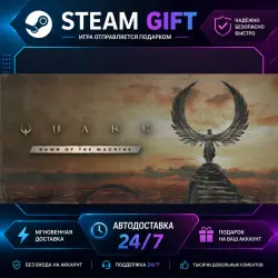 Quake · STEAM GIFT · AUTO-DELIVERY