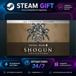 SHOGUN: Total War - Collection · STEAM GIFT · AUTO-DELIVERY