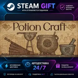 Potion Craft: Alchemist Simulator · STEAM GIFT · AUTO-DELIVERY