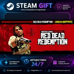 Red Dead Redemption · STEAM GIFT · AUTO-DELIVERY