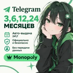 АВТО 24/7|Telegram PREMIUM 3/6/12/24 Месяцев |Без захода в аккаунт|