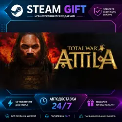 Total War: ATTILA · STEAM GIFT · AUTO-DELIVERY