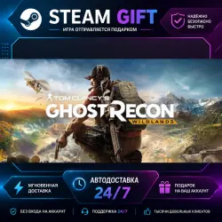 Tom Clancy's Ghost Recon Wildlands · STEAM GIFT · AUTO-DELIVERY