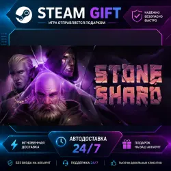 Stoneshard · STEAM GIFT · AUTO-DELIVERY