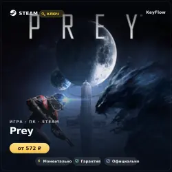 Prey — Steam DLC (CIS) · base game required