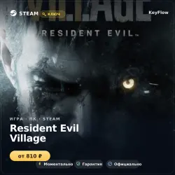 Resident Evil Village — Steam DLC (CIS) · base game required
